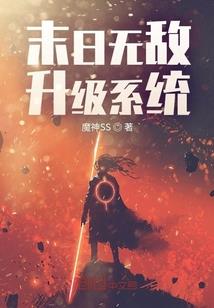 末始之乱