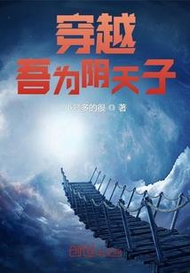 青梅还在竹马来寻
