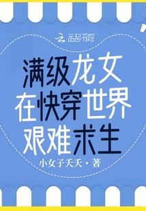 网游之幻世