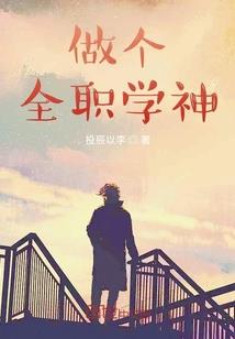诸天我是燕双鹰之装逼就变强