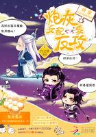 皇之上之永世宠妻