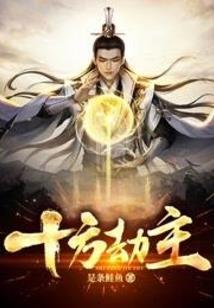 老狐狸精家的孩子们