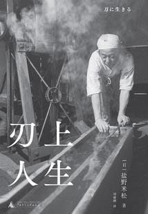 三年不够我爱你