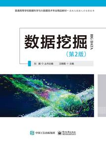 玫瑰味的爱