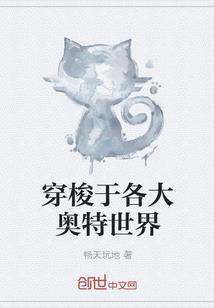 家有虎媳