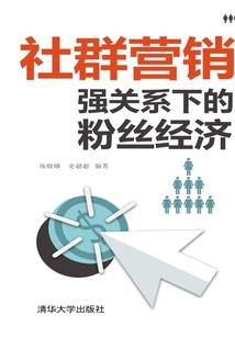 再看花了