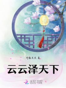 浮沉志异