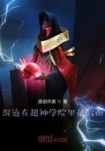 这下真滚球了