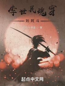 弃妃要二嫁