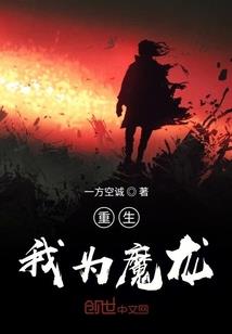 幸运将军