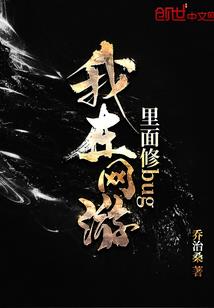 倾情恋城