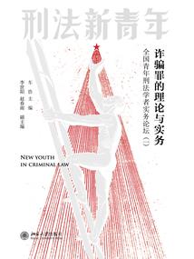 失意者同盟