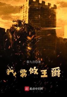 武侠之裁决系统
