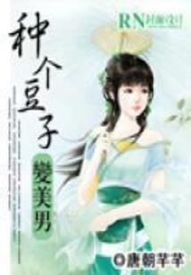 伊人·在水一方
