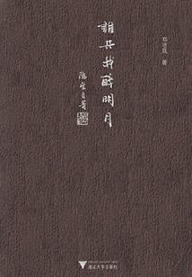 法师大时代