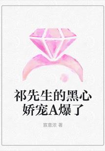 异世娇颜