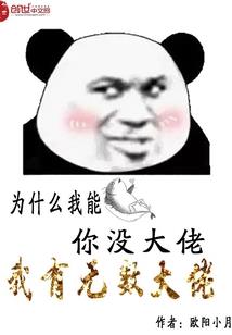 傲慢的兀良哈人