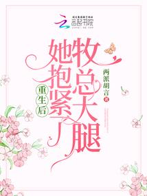 九道之主