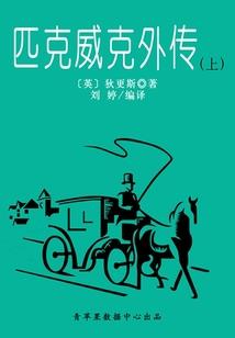 我在异世界当老板