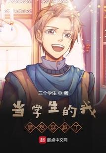 焰瞳