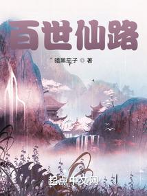 克星总裁，远离我