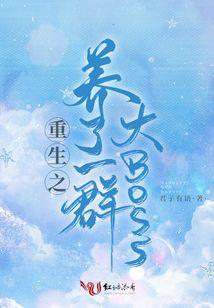 苍凉鬼墓