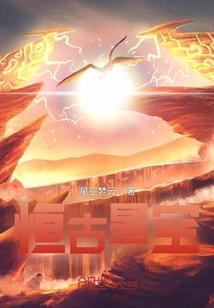 人，神！外星人？