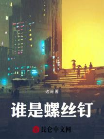 异世界酒馆