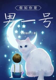 唐晓雪期