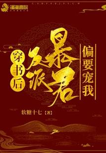 盛世婚宠，霸道老公好高冷