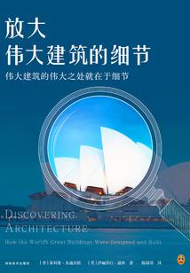 凤剑鸣