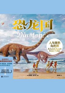 火影之最强的唯吾流