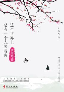 自在江湖