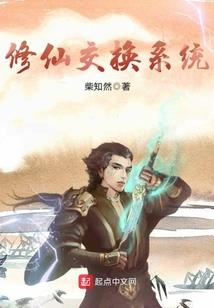 斗罗大陆之变成雪帝