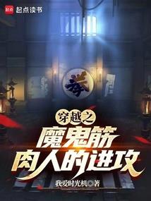 最终目的地