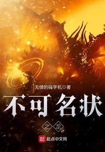 大崩坏记