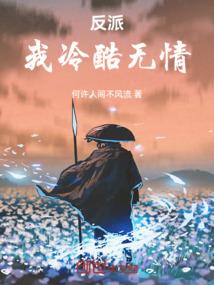 不唱黑脸唱红脸