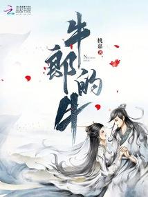 守护甜心之梦色之血