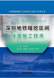 全职法师：开局将穆贺调离博城
