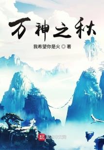火影之强者征途