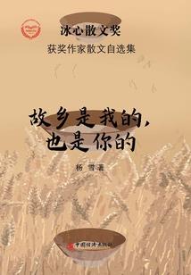 我的修罗战场