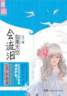 我的系统竟然要毁灭世界
