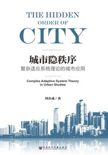 灵异之校园惊魂