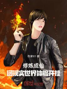 学城案件之心理暗面