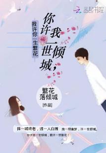 盗尸笔记