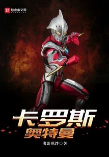 元素音律
