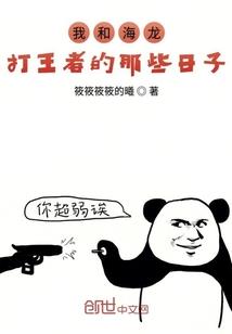 斗破苍穹之一手遮天