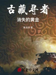 神鹰皇