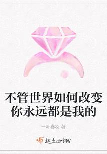 抱歉，邪神真的可以为所欲为