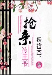 天子之怒